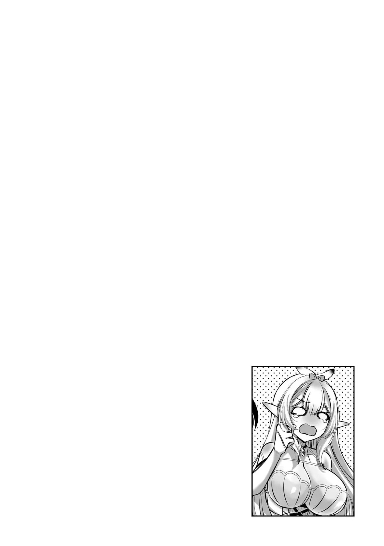 [黒瀬りぶ×下等妙人×水野早桜] 戦乙女たちと築く元・底辺村人の最強ハーレム 第01巻 ～数万人の女に対し、男は俺一人～ - Page 98