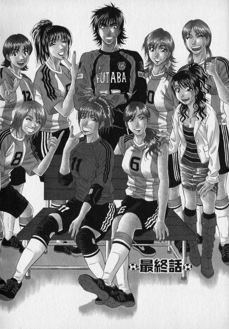 [Ozaki Akira] Revolution. No.12 Vol. 2 - Page 188