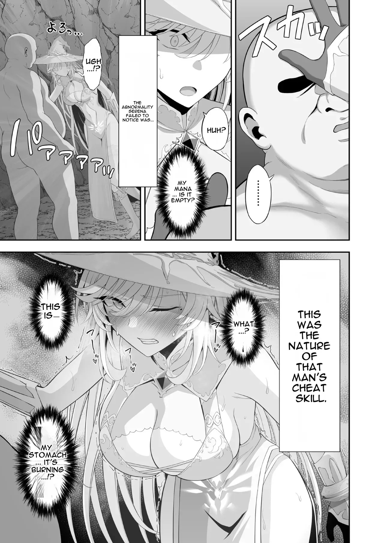 [Ijimaya (Ijima Yuu)] Isekai Kodomo Heya Ojisan Zako Mesu no Onaho ni Cheat Chinpo de WakaraSex [English] [DNTA] - Page 49