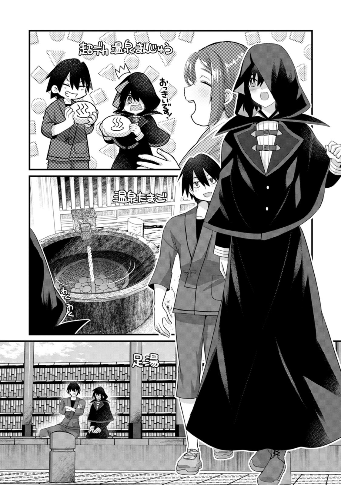 [Tahima Yoshikazu × Marusei] Zeccho sukiru onsen sozo de yukemuri haremu o kizuku made : Hensai ga todokottara soku dorei no isekai tensei akaji ryokan saiken keikaku Volume 01 - Page 119