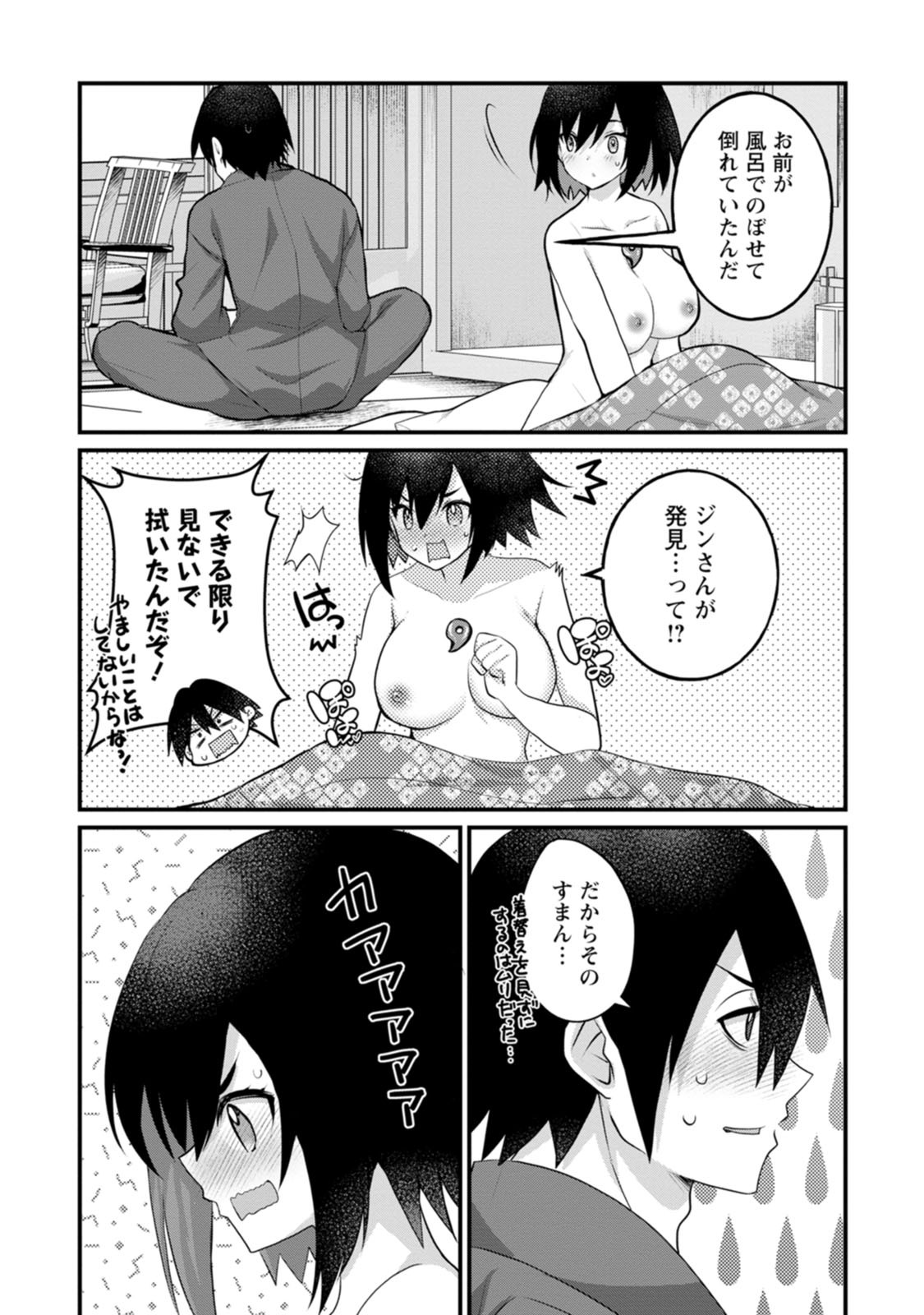 [Tahima Yoshikazu × Marusei] Zeccho sukiru onsen sozo de yukemuri haremu o kizuku made : Hensai ga todokottara soku dorei no isekai tensei akaji ryokan saiken keikaku Volume 01 - Page 135