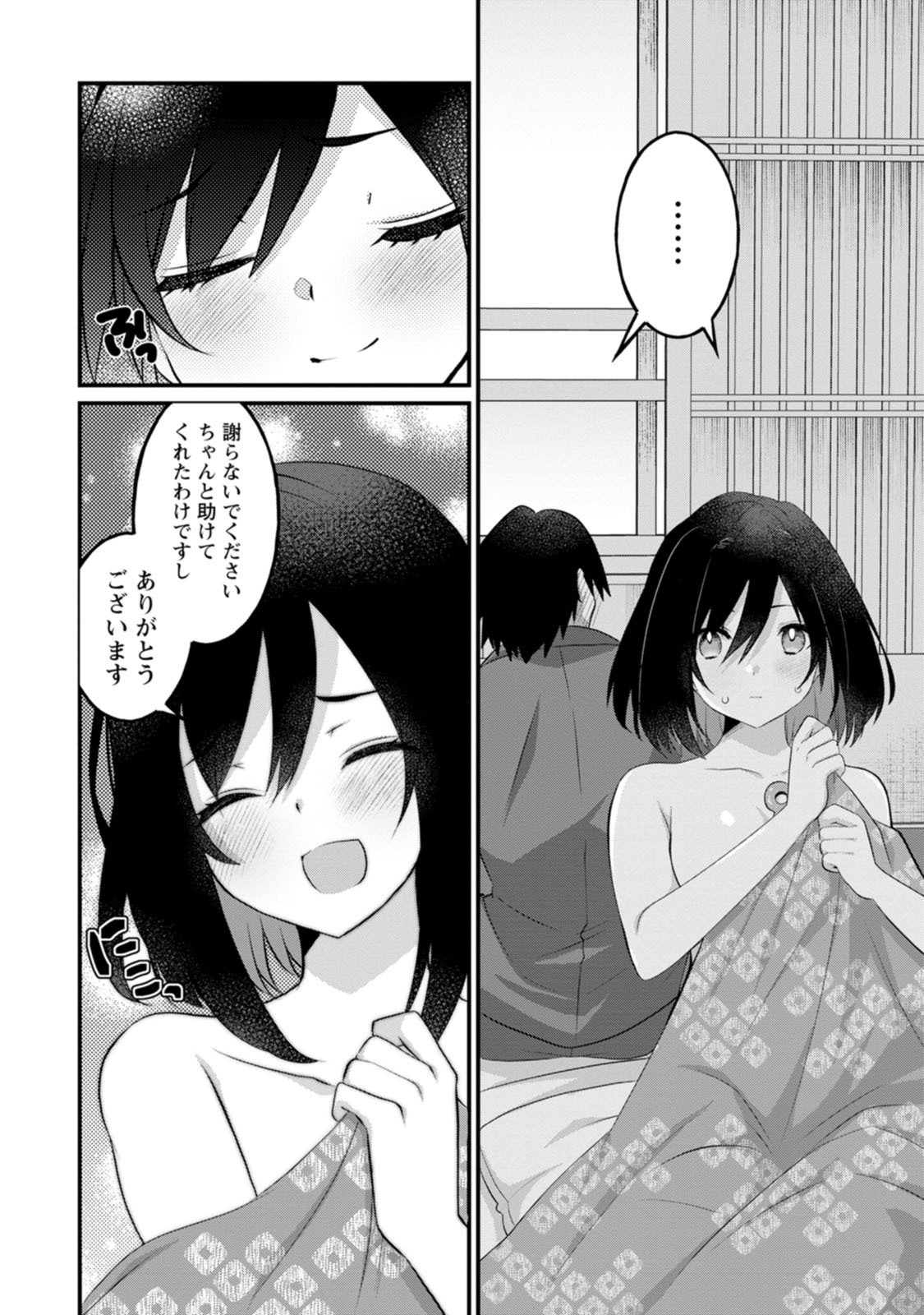 [Tahima Yoshikazu × Marusei] Zeccho sukiru onsen sozo de yukemuri haremu o kizuku made : Hensai ga todokottara soku dorei no isekai tensei akaji ryokan saiken keikaku Volume 01 - Page 136