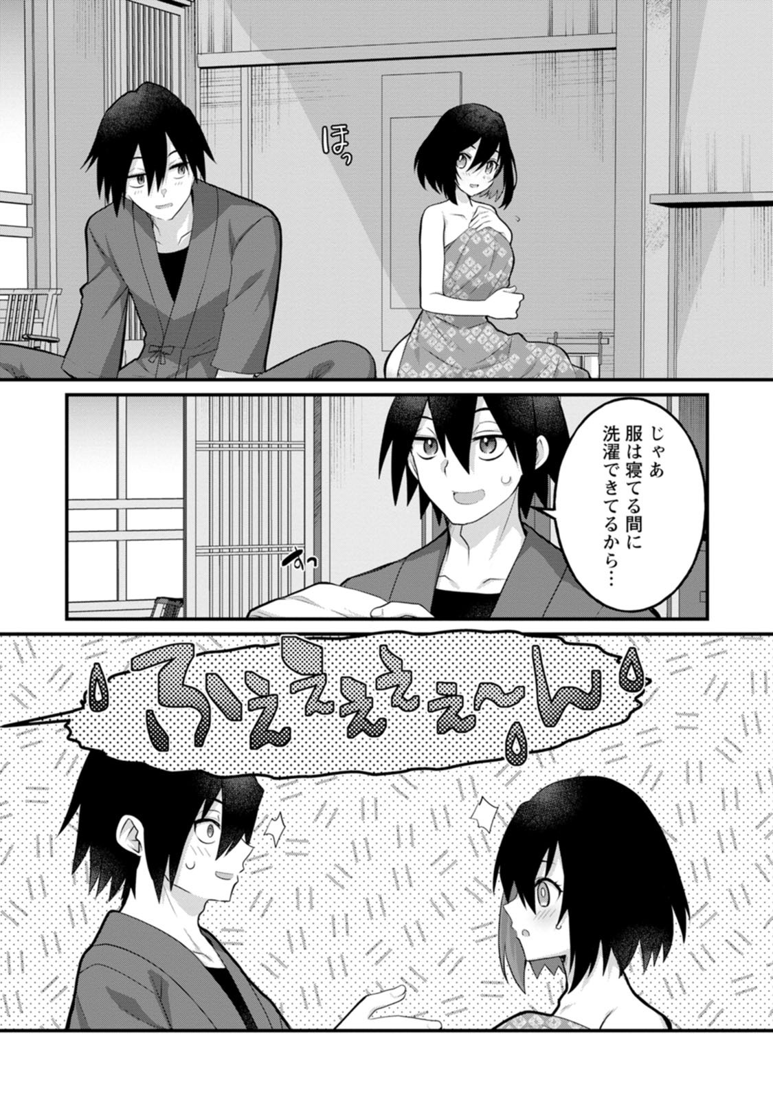 [Tahima Yoshikazu × Marusei] Zeccho sukiru onsen sozo de yukemuri haremu o kizuku made : Hensai ga todokottara soku dorei no isekai tensei akaji ryokan saiken keikaku Volume 01 - Page 137