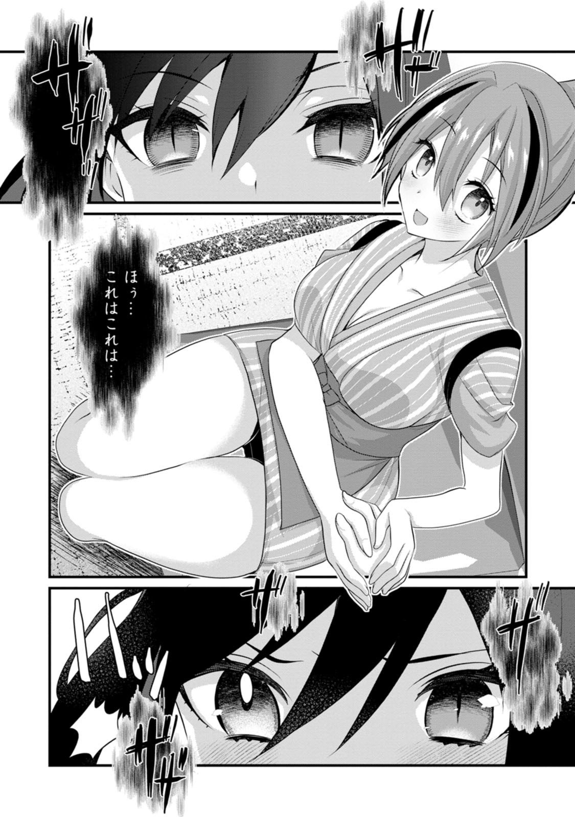 [Tahima Yoshikazu × Marusei] Zeccho sukiru onsen sozo de yukemuri haremu o kizuku made : Hensai ga todokottara soku dorei no isekai tensei akaji ryokan saiken keikaku Volume 01 - Page 152