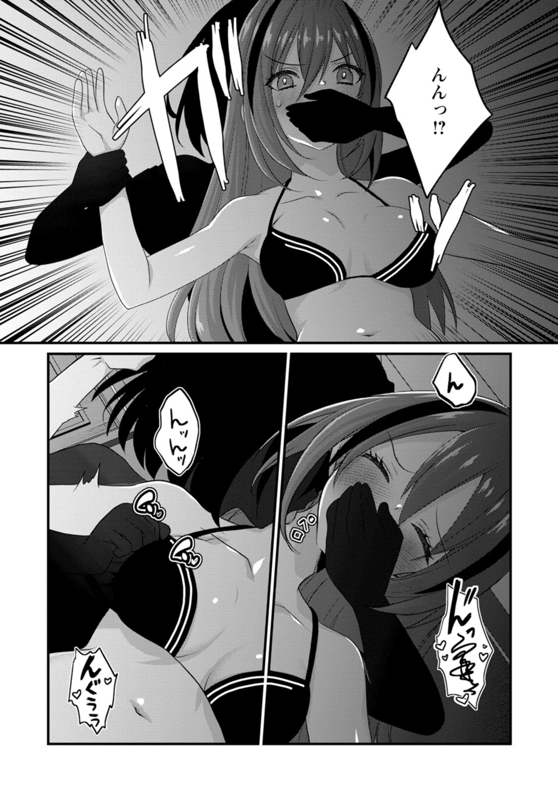 [Tahima Yoshikazu × Marusei] Zeccho sukiru onsen sozo de yukemuri haremu o kizuku made : Hensai ga todokottara soku dorei no isekai tensei akaji ryokan saiken keikaku Volume 01 - Page 156