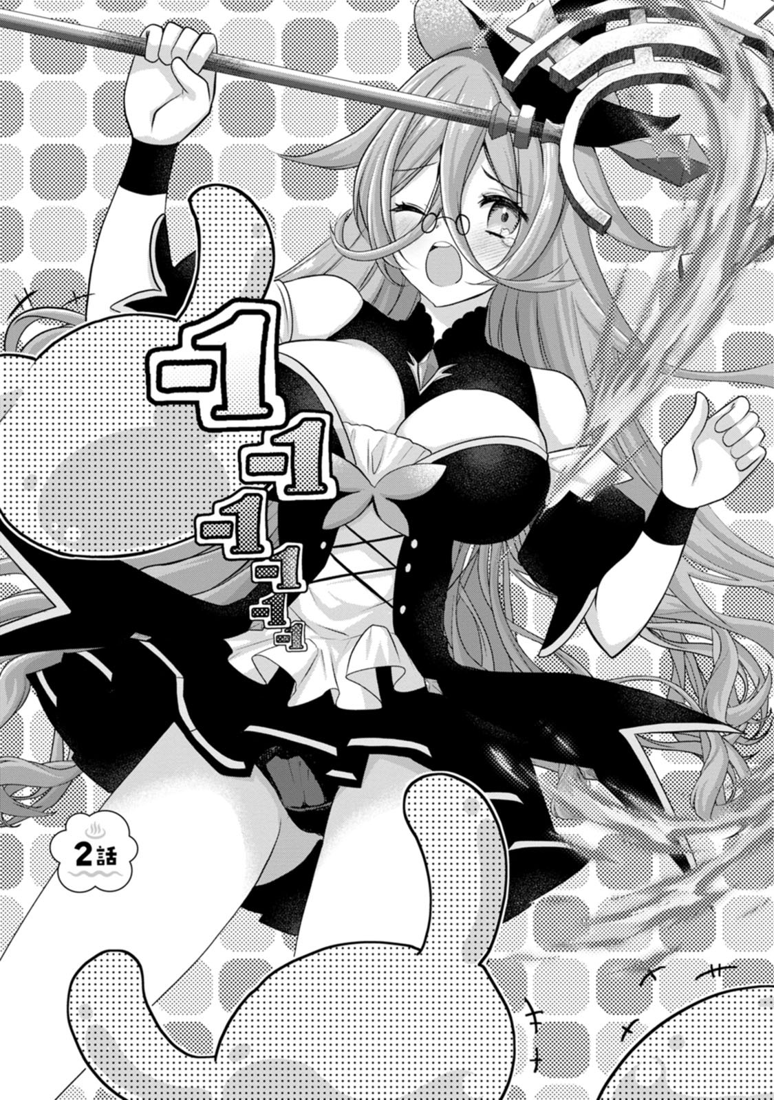 [Tahima Yoshikazu × Marusei] Zeccho sukiru onsen sozo de yukemuri haremu o kizuku made : Hensai ga todokottara soku dorei no isekai tensei akaji ryokan saiken keikaku Volume 01 - Page 49