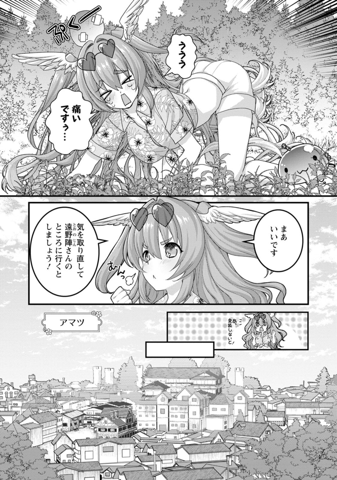 [Tahima Yoshikazu × Marusei] Zeccho sukiru onsen sozo de yukemuri haremu o kizuku made : Hensai ga todokottara soku dorei no isekai tensei akaji ryokan saiken keikaku Volume 02 - Page 134