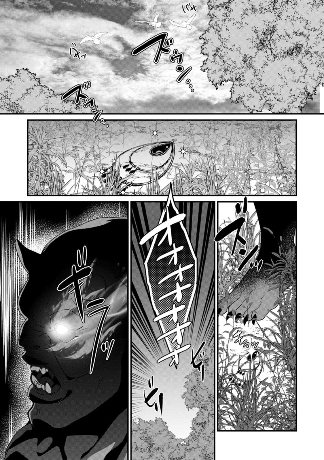 [Tahima Yoshikazu × Marusei] Zeccho sukiru onsen sozo de yukemuri haremu o kizuku made : Hensai ga todokottara soku dorei no isekai tensei akaji ryokan saiken keikaku Volume 02 - Page 161