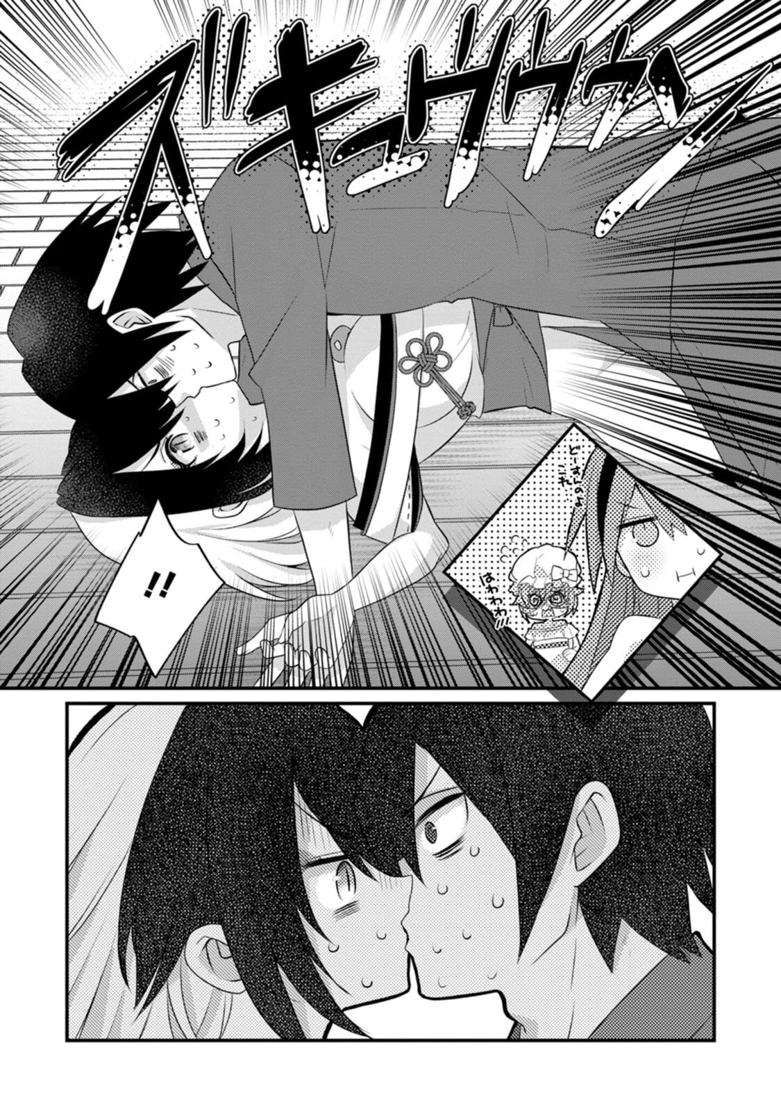 [Tahima Yoshikazu × Marusei] Zeccho sukiru onsen sozo de yukemuri haremu o kizuku made : Hensai ga todokottara soku dorei no isekai tensei akaji ryokan saiken keikaku Volume 02 - Page 20