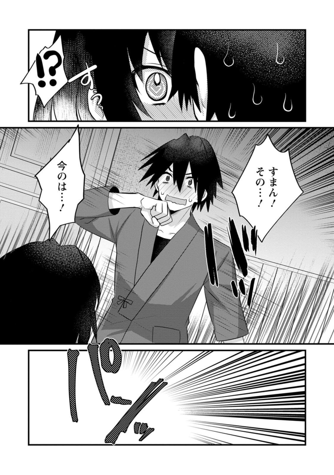 [Tahima Yoshikazu × Marusei] Zeccho sukiru onsen sozo de yukemuri haremu o kizuku made : Hensai ga todokottara soku dorei no isekai tensei akaji ryokan saiken keikaku Volume 02 - Page 21
