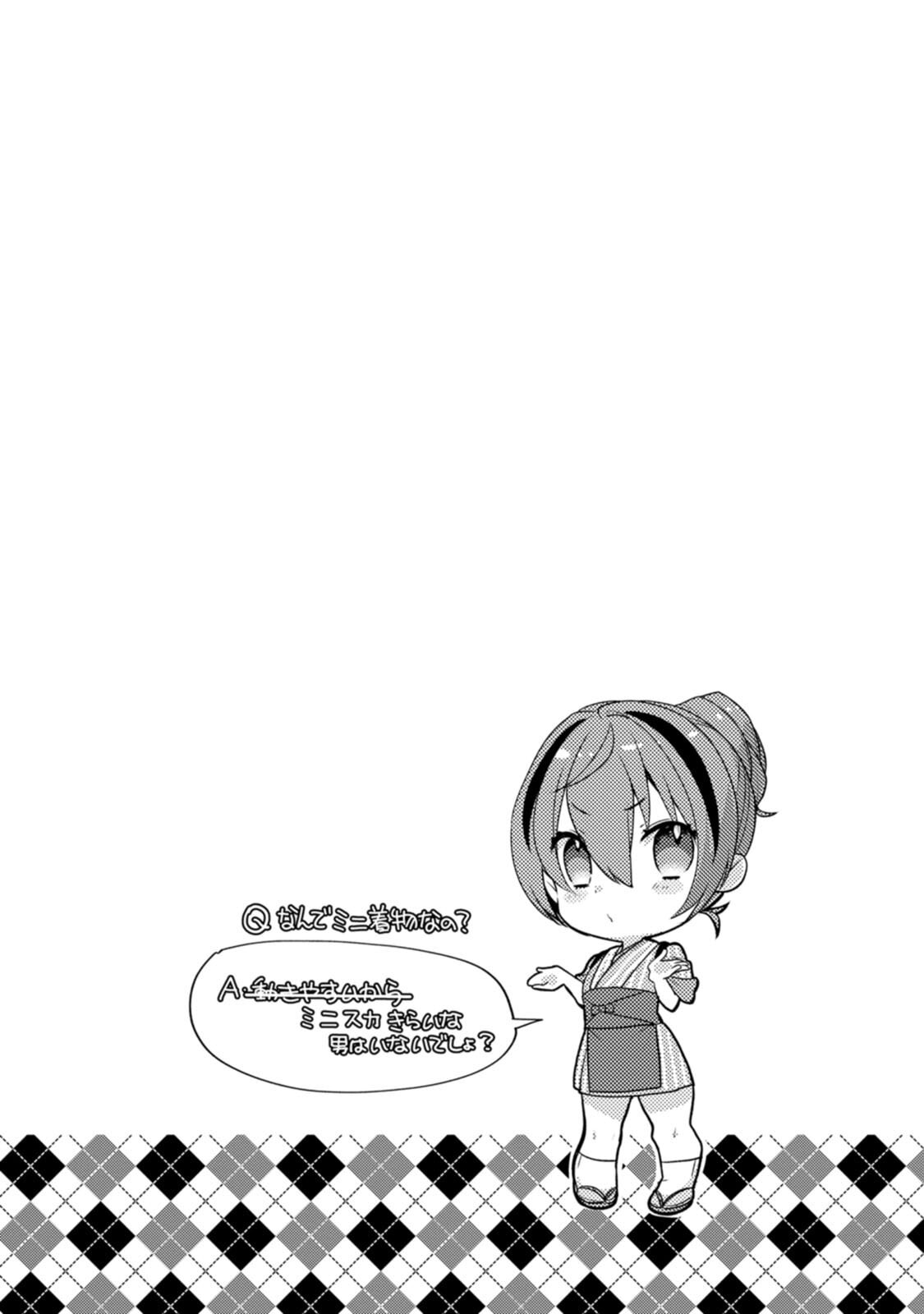 [Tahima Yoshikazu × Marusei] Zeccho sukiru onsen sozo de yukemuri haremu o kizuku made : Hensai ga todokottara soku dorei no isekai tensei akaji ryokan saiken keikaku Volume 02 - Page 36