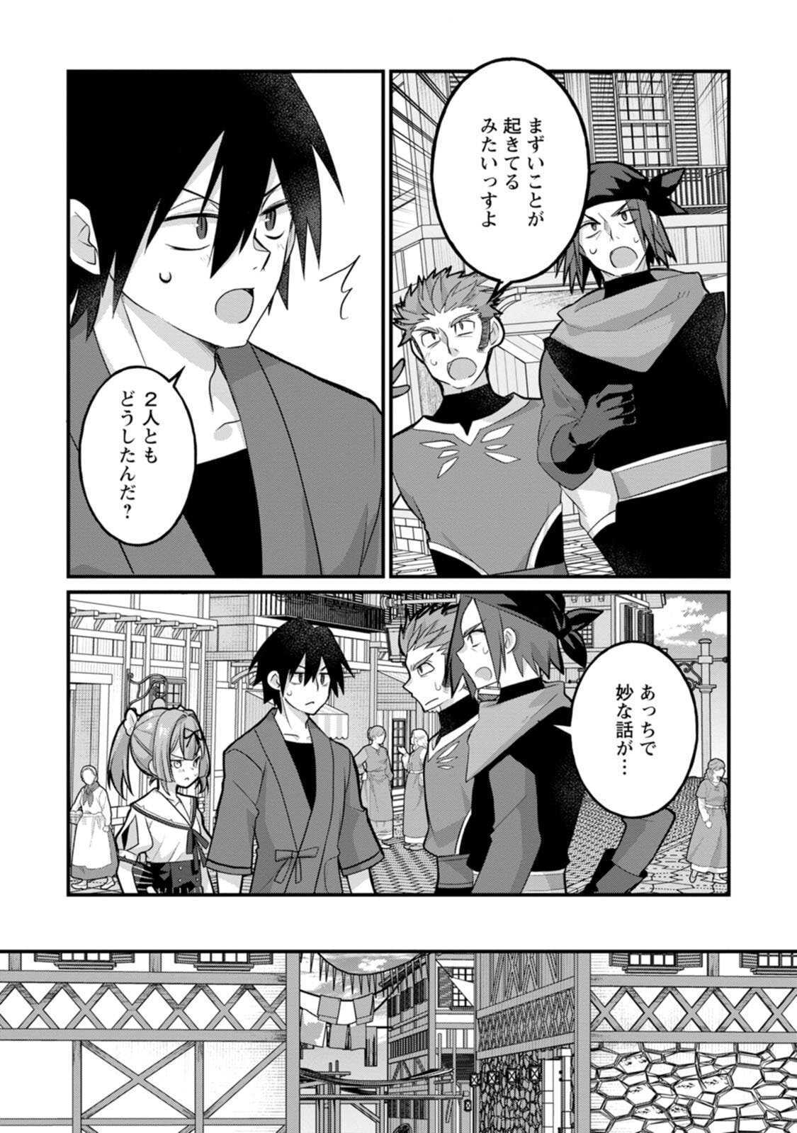 [Tahima Yoshikazu × Marusei] Zeccho sukiru onsen sozo de yukemuri haremu o kizuku made : Hensai ga todokottara soku dorei no isekai tensei akaji ryokan saiken keikaku Volume 02 - Page 89