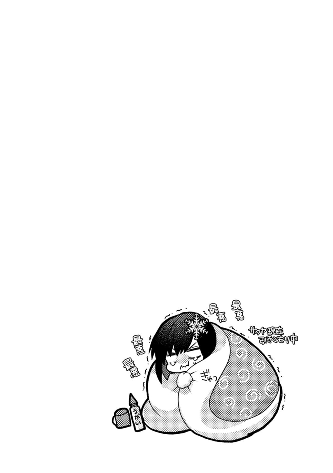 [Tahima Yoshikazu × Marusei] Zeccho sukiru onsen sozo de yukemuri haremu o kizuku made : Hensai ga todokottara soku dorei no isekai tensei akaji ryokan saiken keikaku Volume 02 - Page 96
