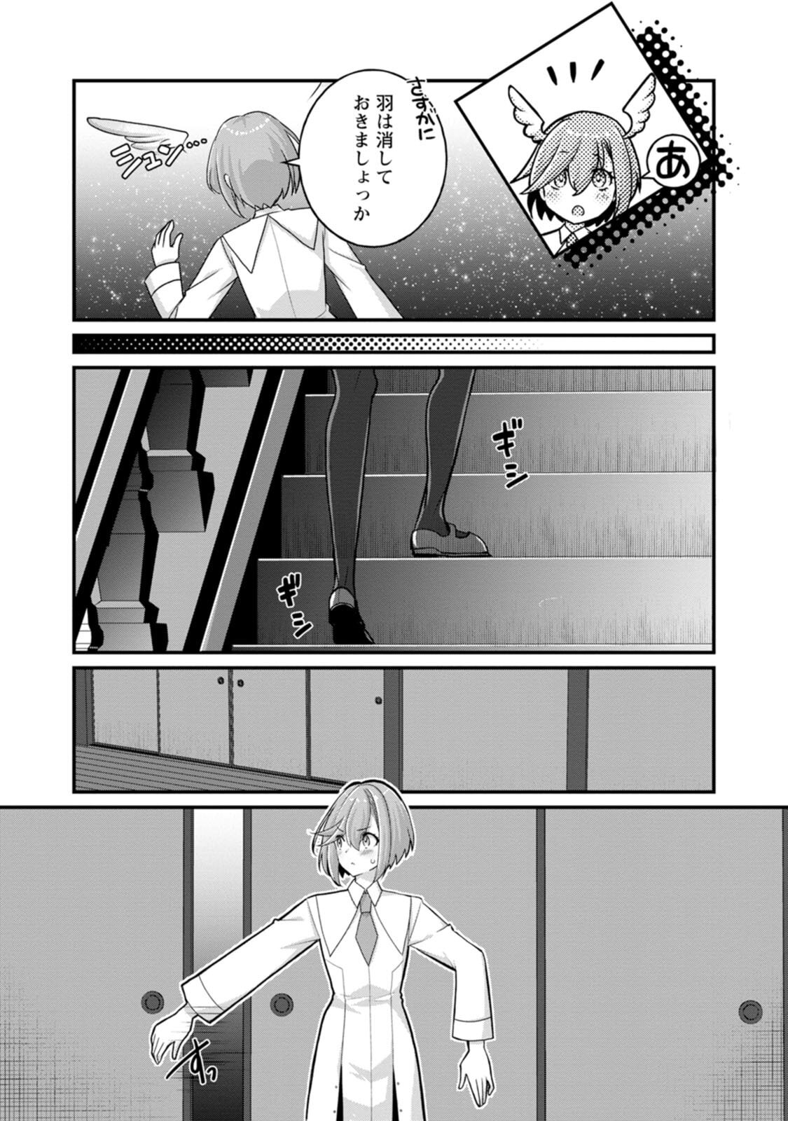 [Tahima Yoshikazu × Marusei] Zeccho sukiru onsen sozo de yukemuri haremu o kizuku made : Hensai ga todokottara soku dorei no isekai tensei akaji ryokan saiken keikaku Volume 03 - Page 108