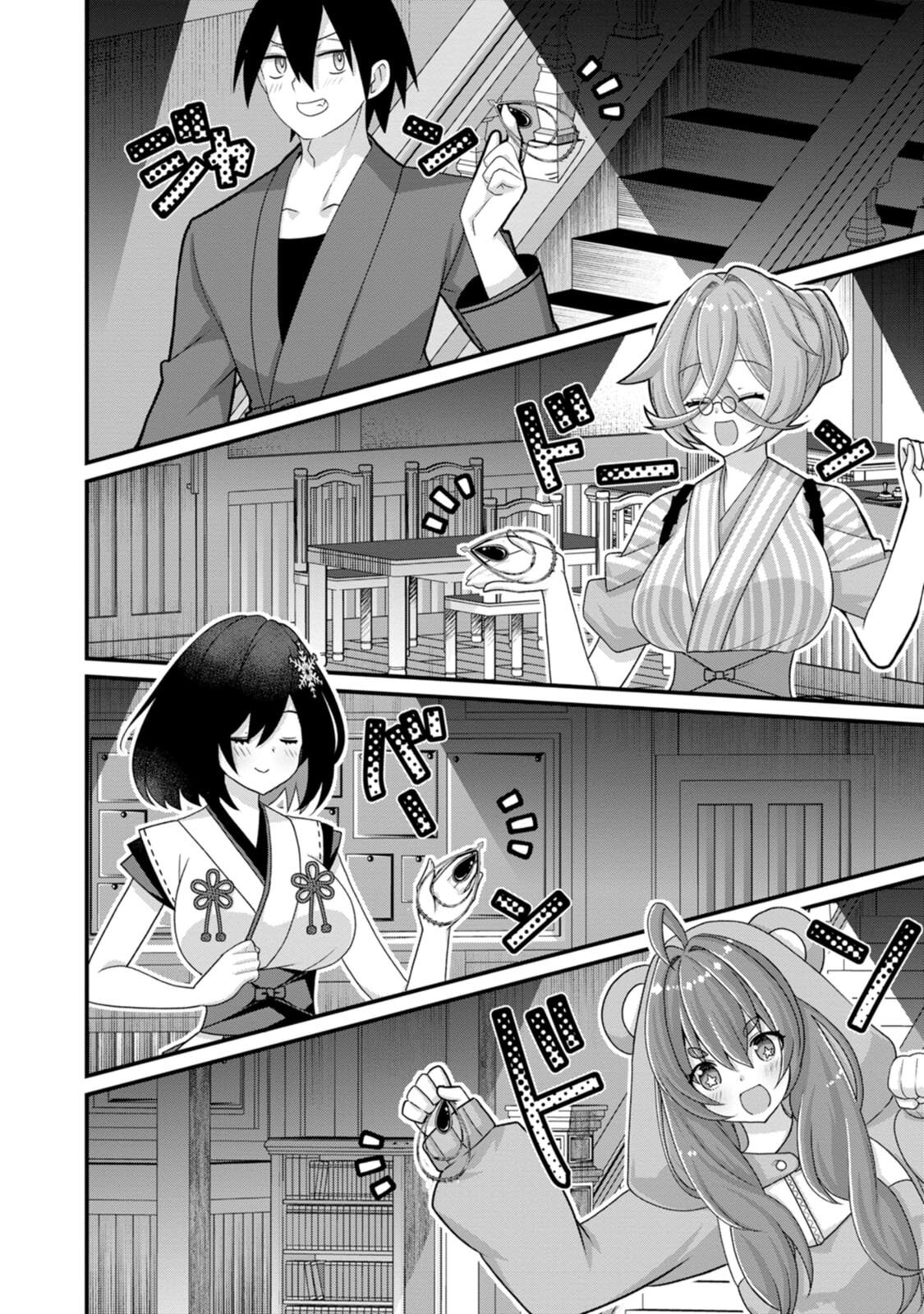[Tahima Yoshikazu × Marusei] Zeccho sukiru onsen sozo de yukemuri haremu o kizuku made : Hensai ga todokottara soku dorei no isekai tensei akaji ryokan saiken keikaku Volume 03 - Page 126