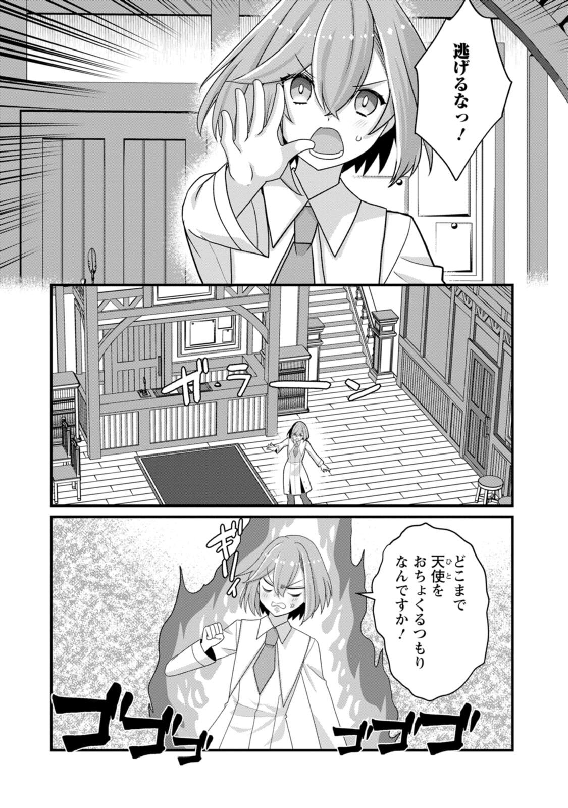 [Tahima Yoshikazu × Marusei] Zeccho sukiru onsen sozo de yukemuri haremu o kizuku made : Hensai ga todokottara soku dorei no isekai tensei akaji ryokan saiken keikaku Volume 03 - Page 131