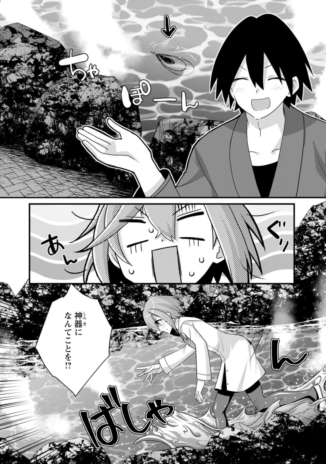 [Tahima Yoshikazu × Marusei] Zeccho sukiru onsen sozo de yukemuri haremu o kizuku made : Hensai ga todokottara soku dorei no isekai tensei akaji ryokan saiken keikaku Volume 03 - Page 148