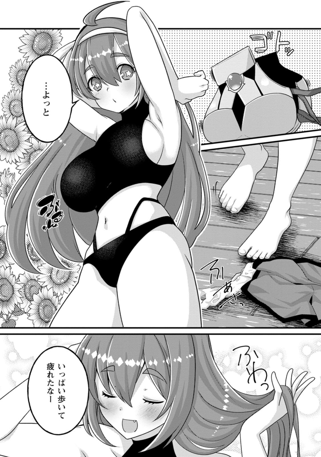 [Tahima Yoshikazu × Marusei] Zeccho sukiru onsen sozo de yukemuri haremu o kizuku made : Hensai ga todokottara soku dorei no isekai tensei akaji ryokan saiken keikaku Volume 03 - Page 23