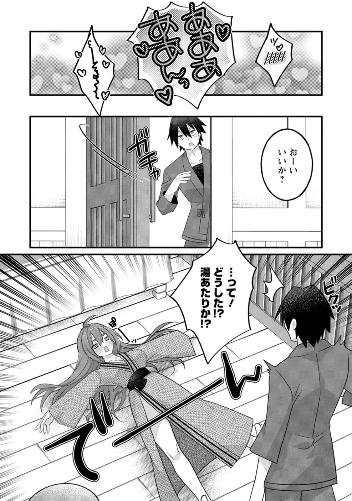 [Tahima Yoshikazu × Marusei] Zeccho sukiru onsen sozo de yukemuri haremu o kizuku made : Hensai ga todokottara soku dorei no isekai tensei akaji ryokan saiken keikaku Volume 03 - Page 28