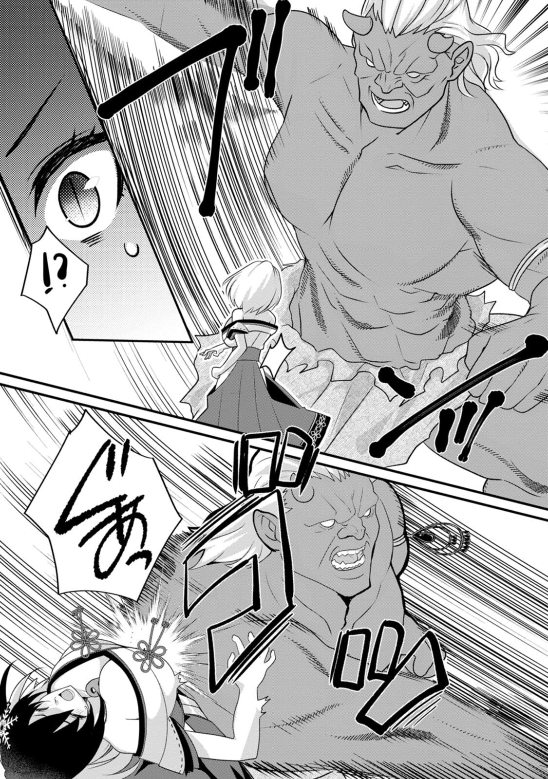 [Tahima Yoshikazu × Marusei] Zeccho sukiru onsen sozo de yukemuri haremu o kizuku made : Hensai ga todokottara soku dorei no isekai tensei akaji ryokan saiken keikaku Volume 03 - Page 33