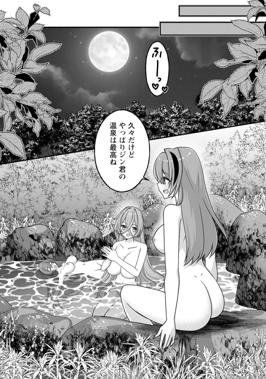 [Tahima Yoshikazu × Marusei] Zeccho sukiru onsen sozo de yukemuri haremu o kizuku made : Hensai ga todokottara soku dorei no isekai tensei akaji ryokan saiken keikaku Volume 03 - Page 50