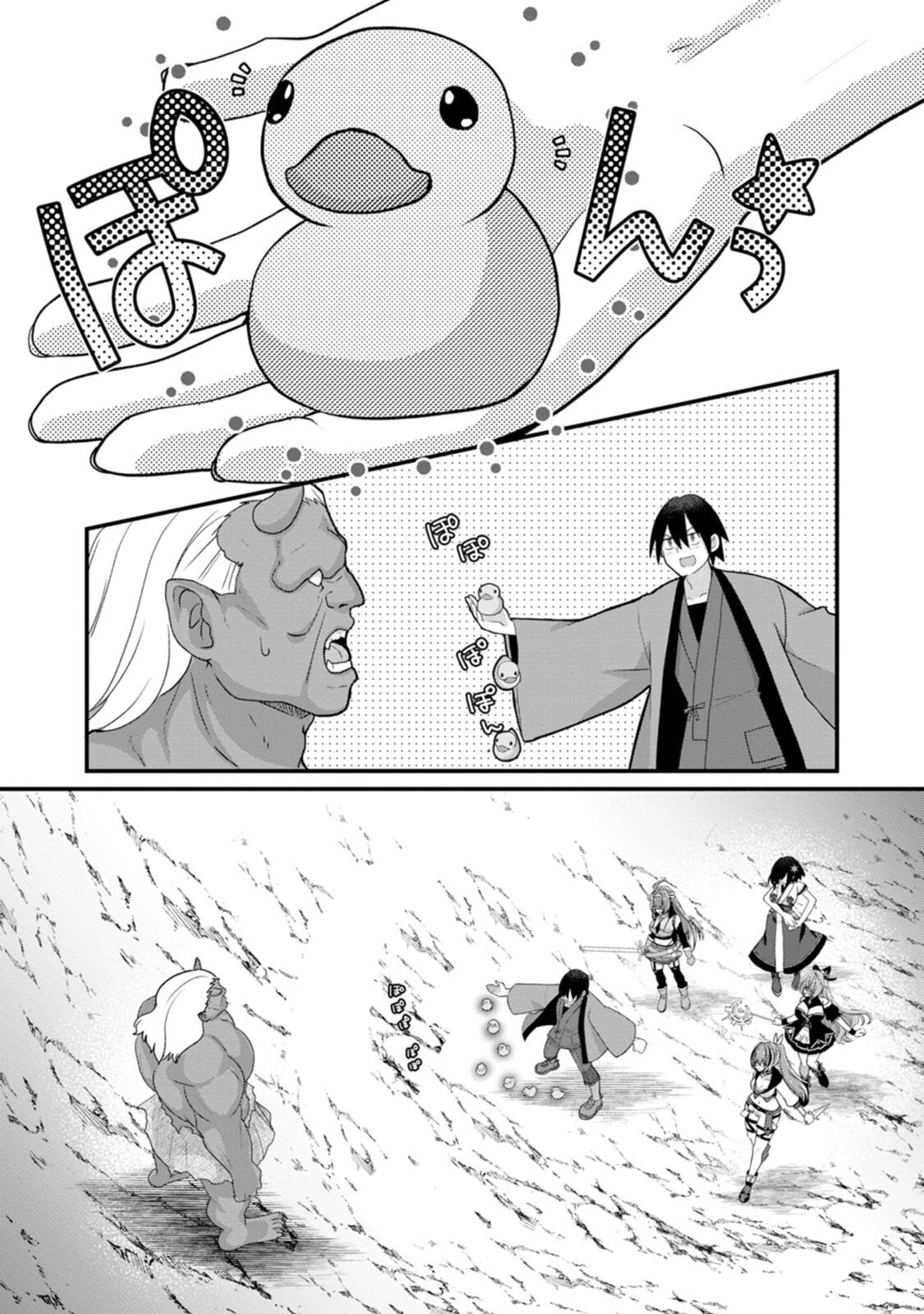 [Tahima Yoshikazu × Marusei] Zeccho sukiru onsen sozo de yukemuri haremu o kizuku made : Hensai ga todokottara soku dorei no isekai tensei akaji ryokan saiken keikaku Volume 03 - Page 87