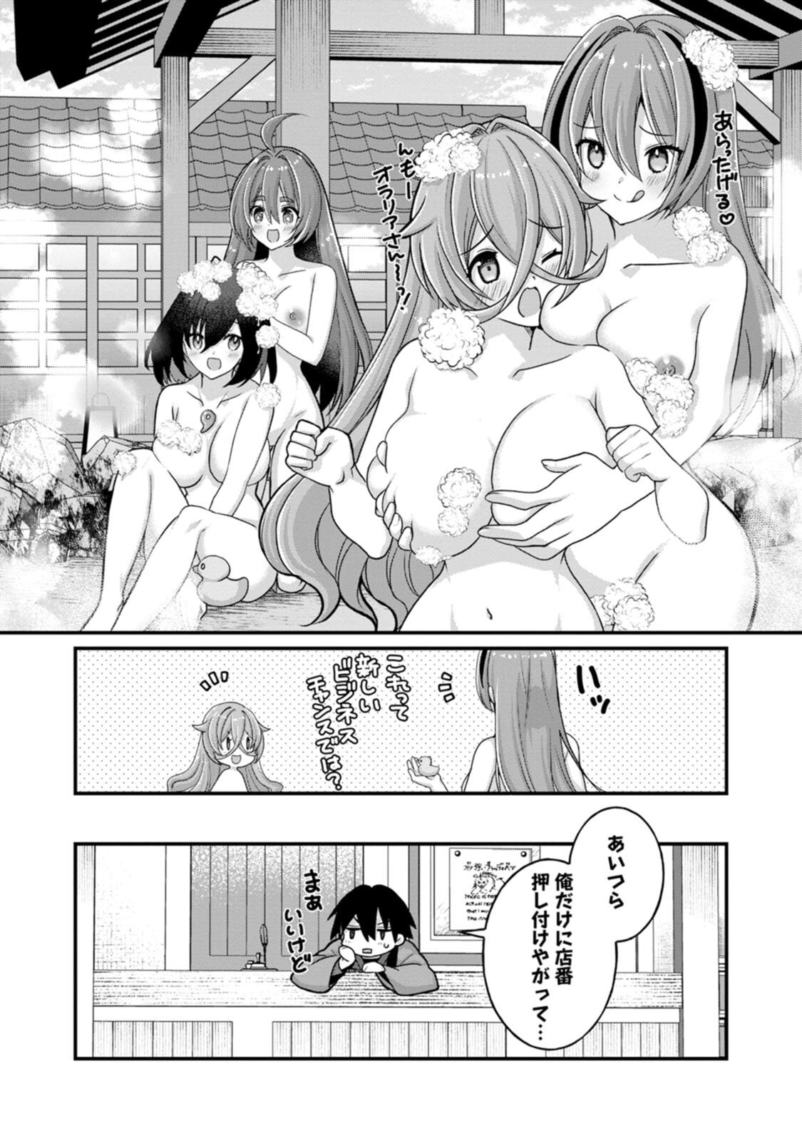 [Tahima Yoshikazu × Marusei] Zeccho sukiru onsen sozo de yukemuri haremu o kizuku made : Hensai ga todokottara soku dorei no isekai tensei akaji ryokan saiken keikaku Volume 03 - Page 96