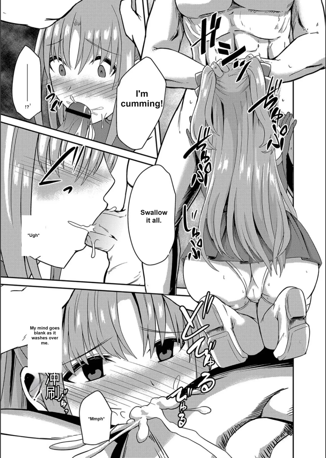 Netorare Metamorphose (Story 1) - Page 11