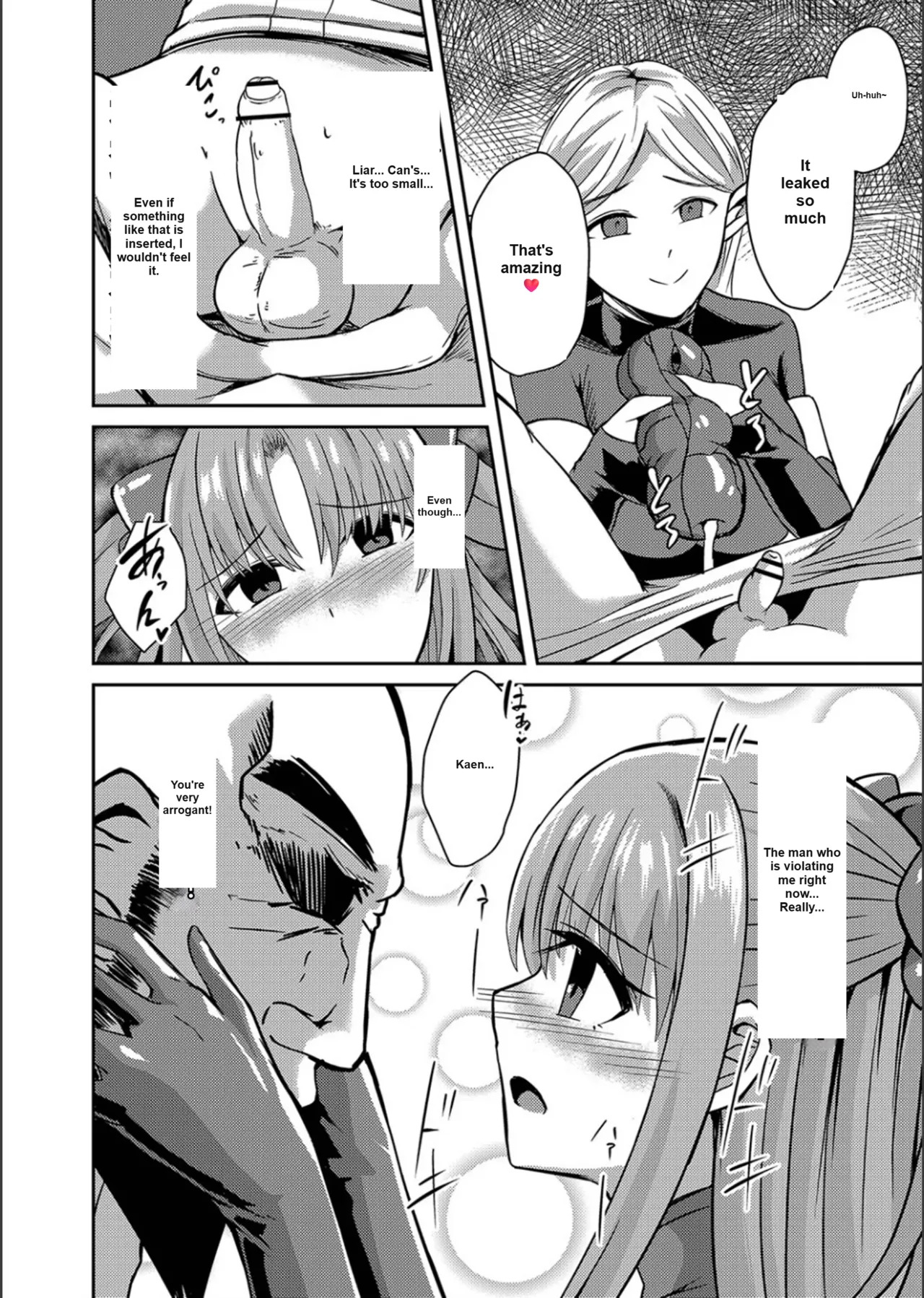 Netorare Metamorphose (Story 1) - Page 18