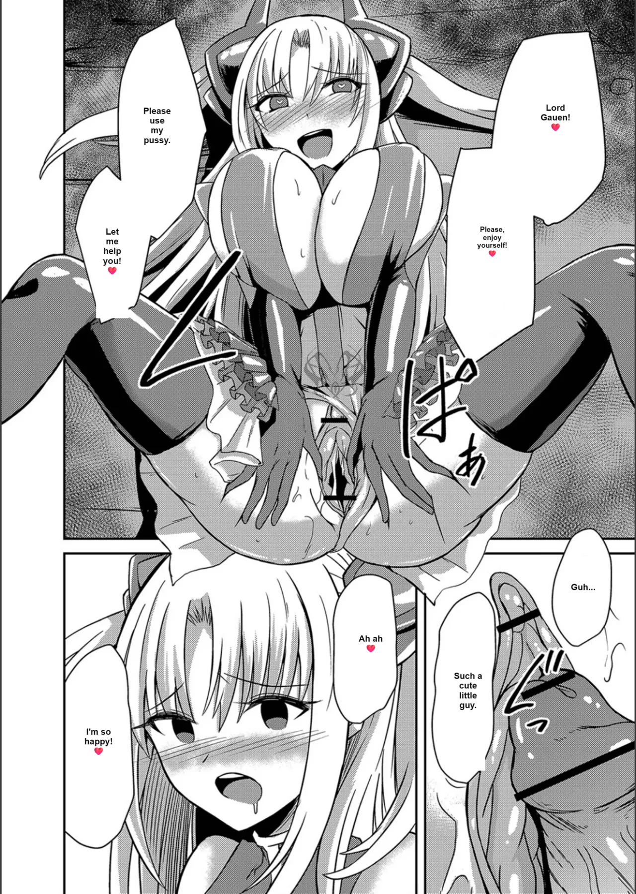 Netorare Metamorphose (Story 1) - Page 24