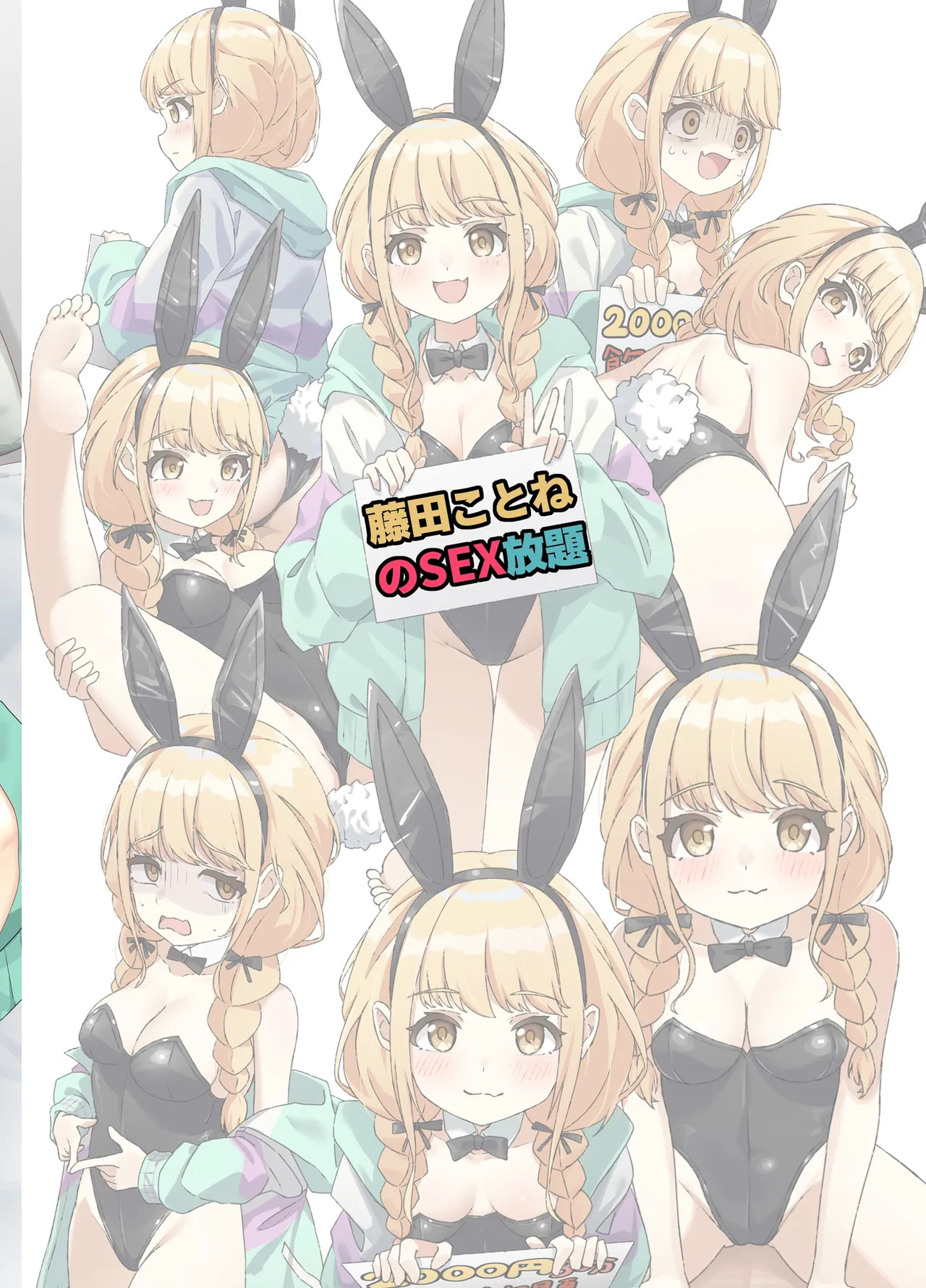 [Kuroyami Yagi Ken (ONEjio)] Fujita Kotone no SEX Houdai (Gakuen IDOLM@STER) [Digital] - Page 24