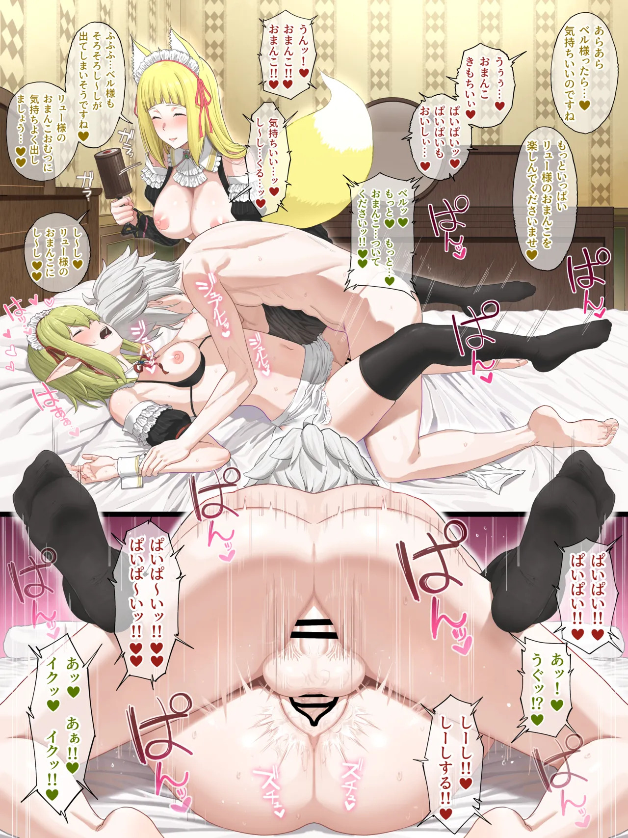 [Yamada Rimuru] Haruhime-san to Ryuu-san ni amayakasareru hanashi (Pixiv Fanbox) - Page 19