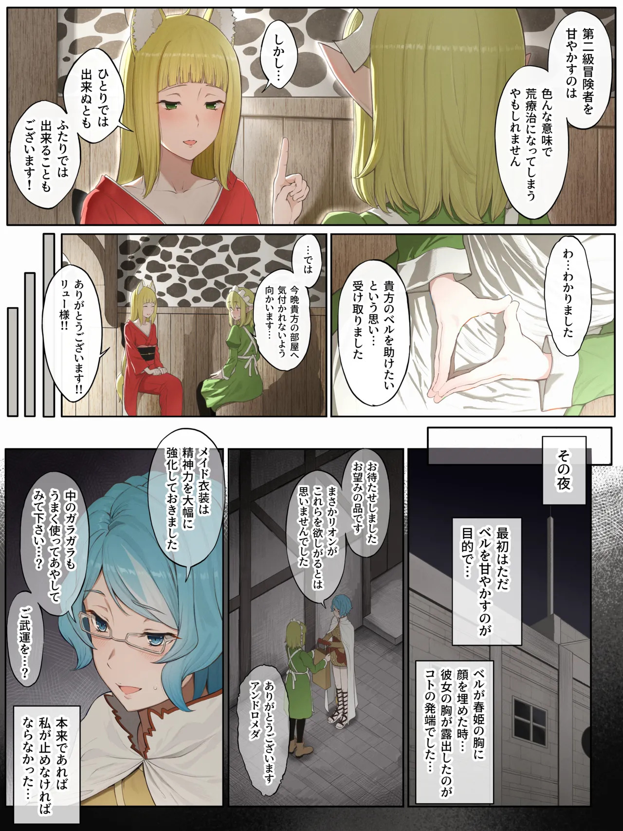 Preview page 5