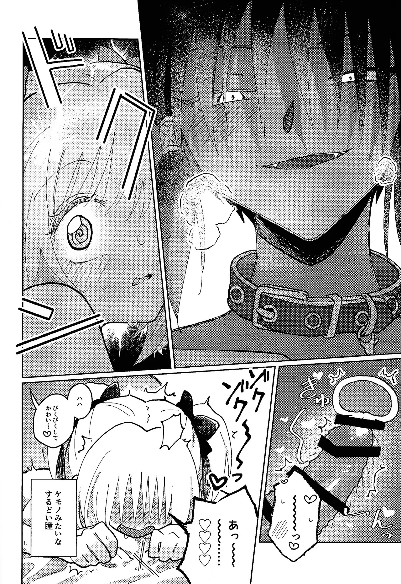 [Asegashi-ya (Mitsuba)] Sera-fuku o nugasanaide (Tokyo Mew Mew) - Page 45