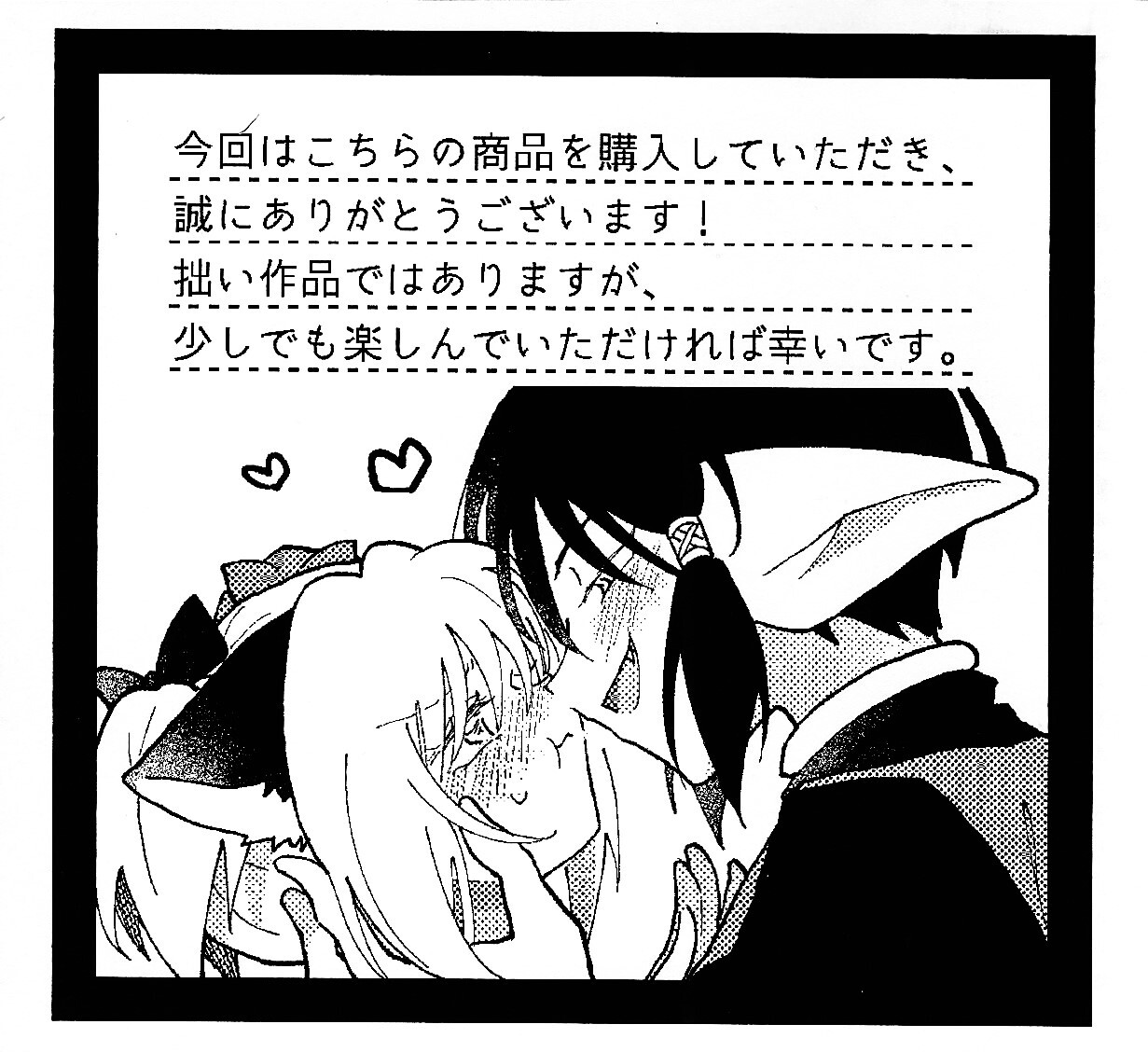 [Asegashi-ya (Mitsuba)] Sera-fuku o nugasanaide (Tokyo Mew Mew) - Page 51