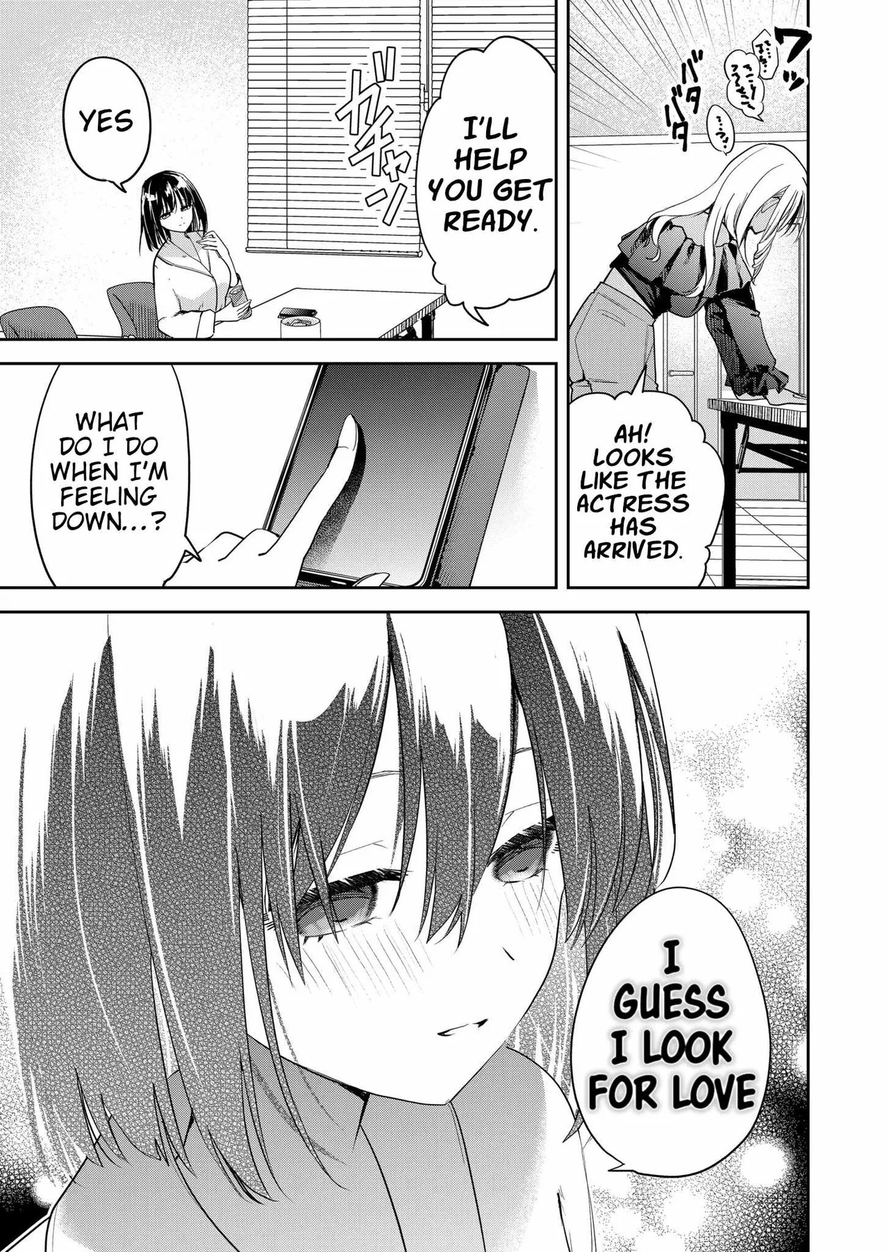 [Nakao] Kimi no Mae de Kimi Igai o Daku Ch. 9 | Having Sex with Someone Else in Front of You 09 [English] - Page 16