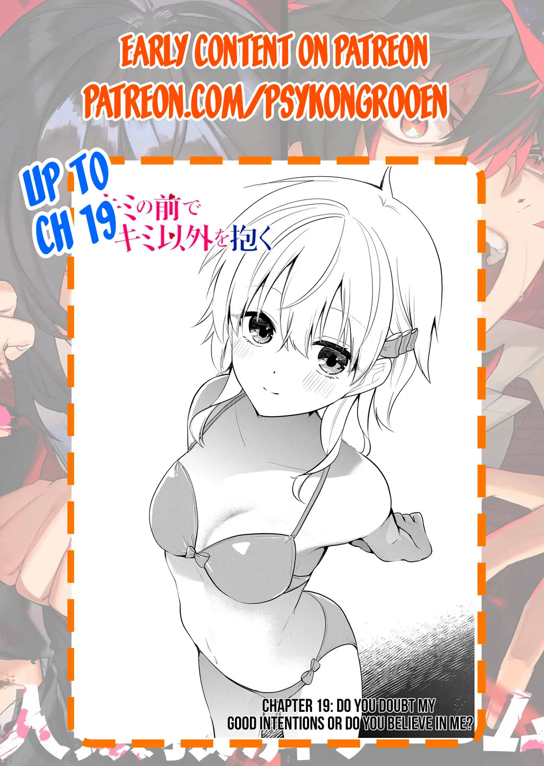 [Nakao] Kimi no Mae de Kimi Igai o Daku Ch. 9 | Having Sex with Someone Else in Front of You 09 [English] - Page 17