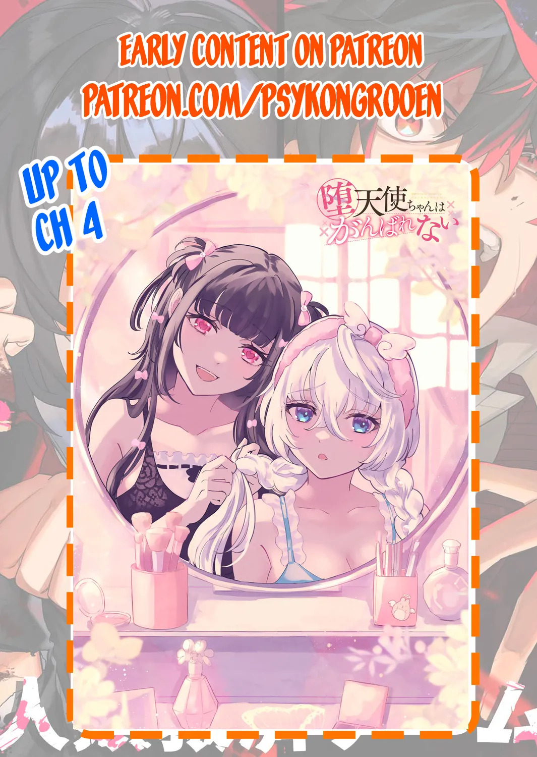 [EN] Datenshi-chan wa Ganbarenai | The Fallen Angel Girls Can’t Give It Their All [Censored] 02 - Page 44