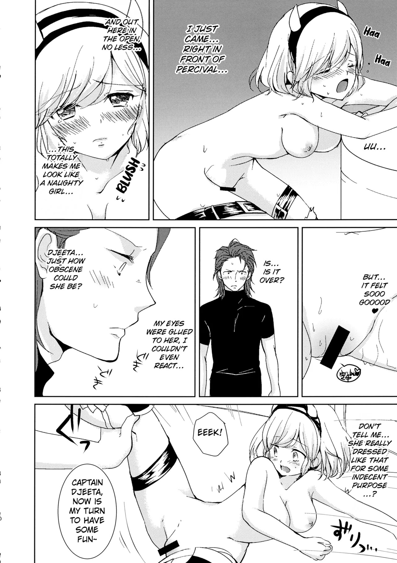 (C90) Auger Djeeta-chan to 3P Suru Hon (Granblue Fantasy) [English] [Kuraudo] - Page 10