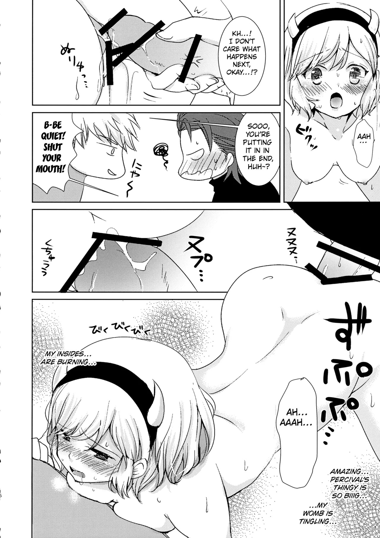 (C90) Auger Djeeta-chan to 3P Suru Hon (Granblue Fantasy) [English] [Kuraudo] - Page 16