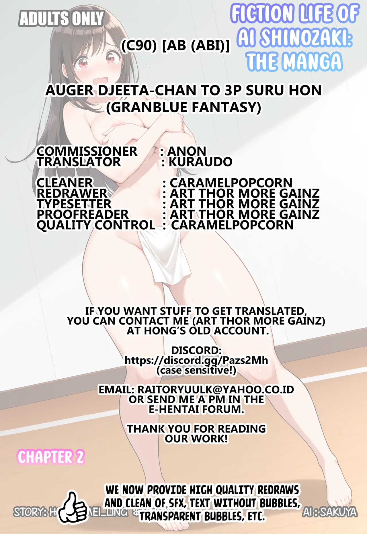 (C90) Auger Djeeta-chan to 3P Suru Hon (Granblue Fantasy) [English] [Kuraudo] - Page 27