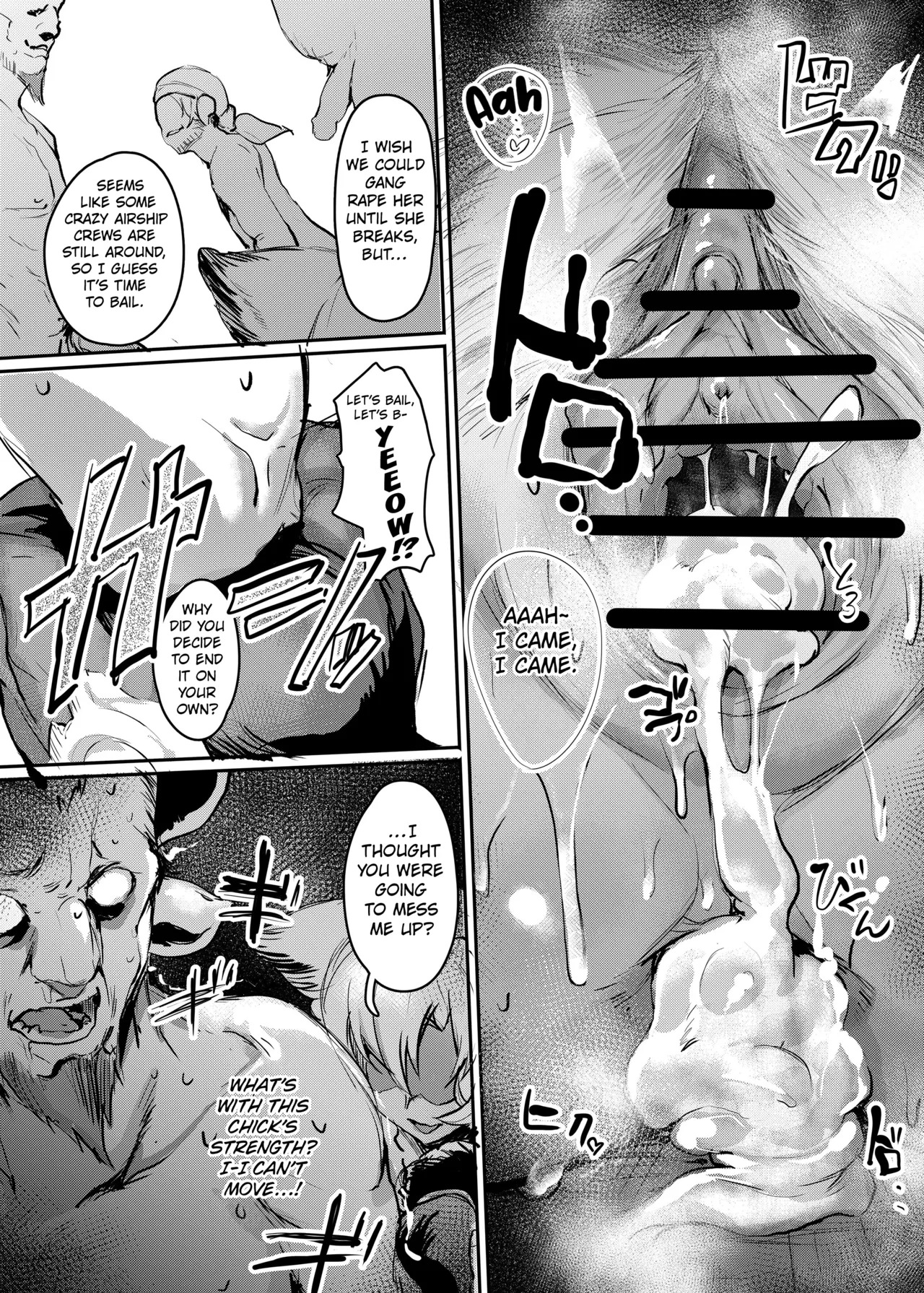 Kogareta Kaori ni Yoserarete | DRAWN TO A FRAGRANCE I'VE LONGED FOR (Granblue Fantasy) [English] [Kuraudo] [Digital] - Page 15