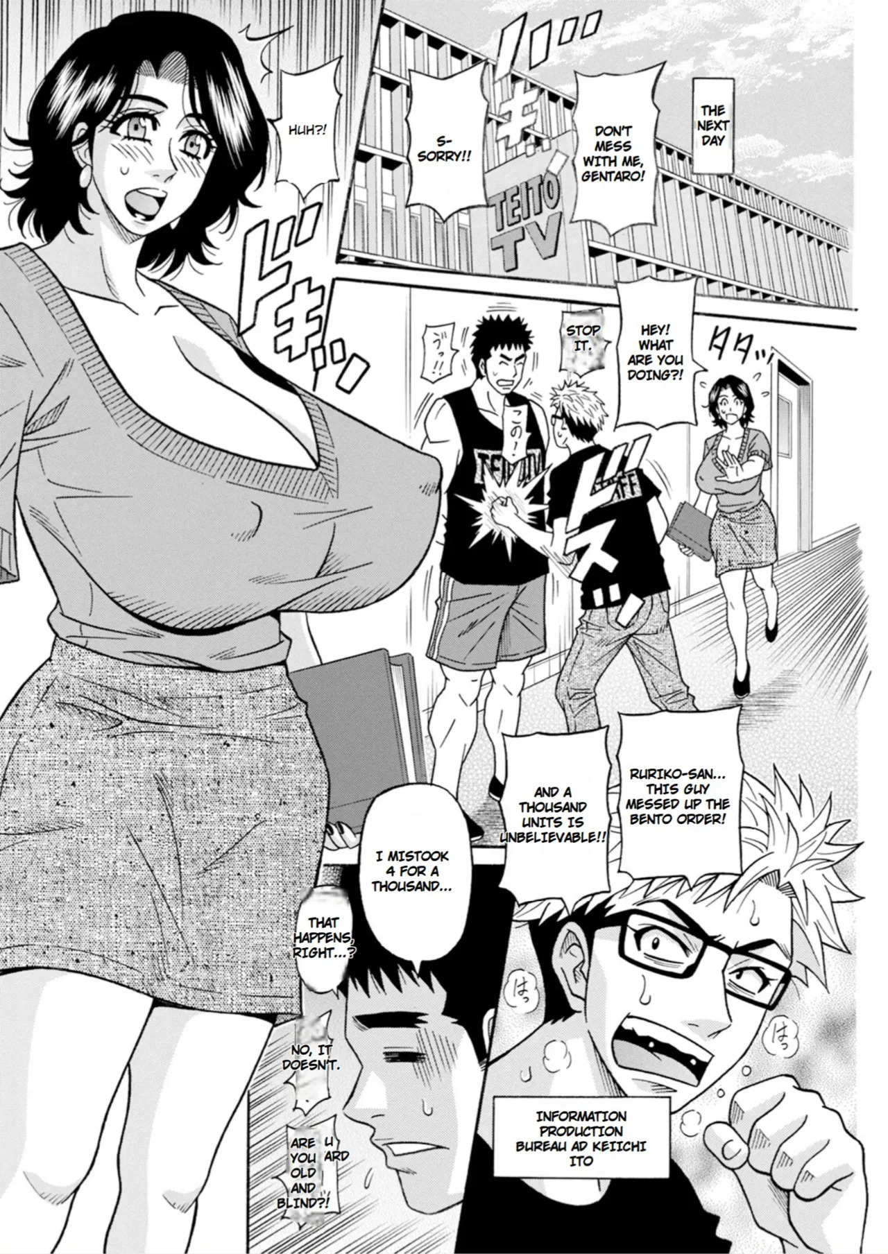 [Ozaki Akira] The Extraordinary Life of Widow Announcer Ruriko - Page 10