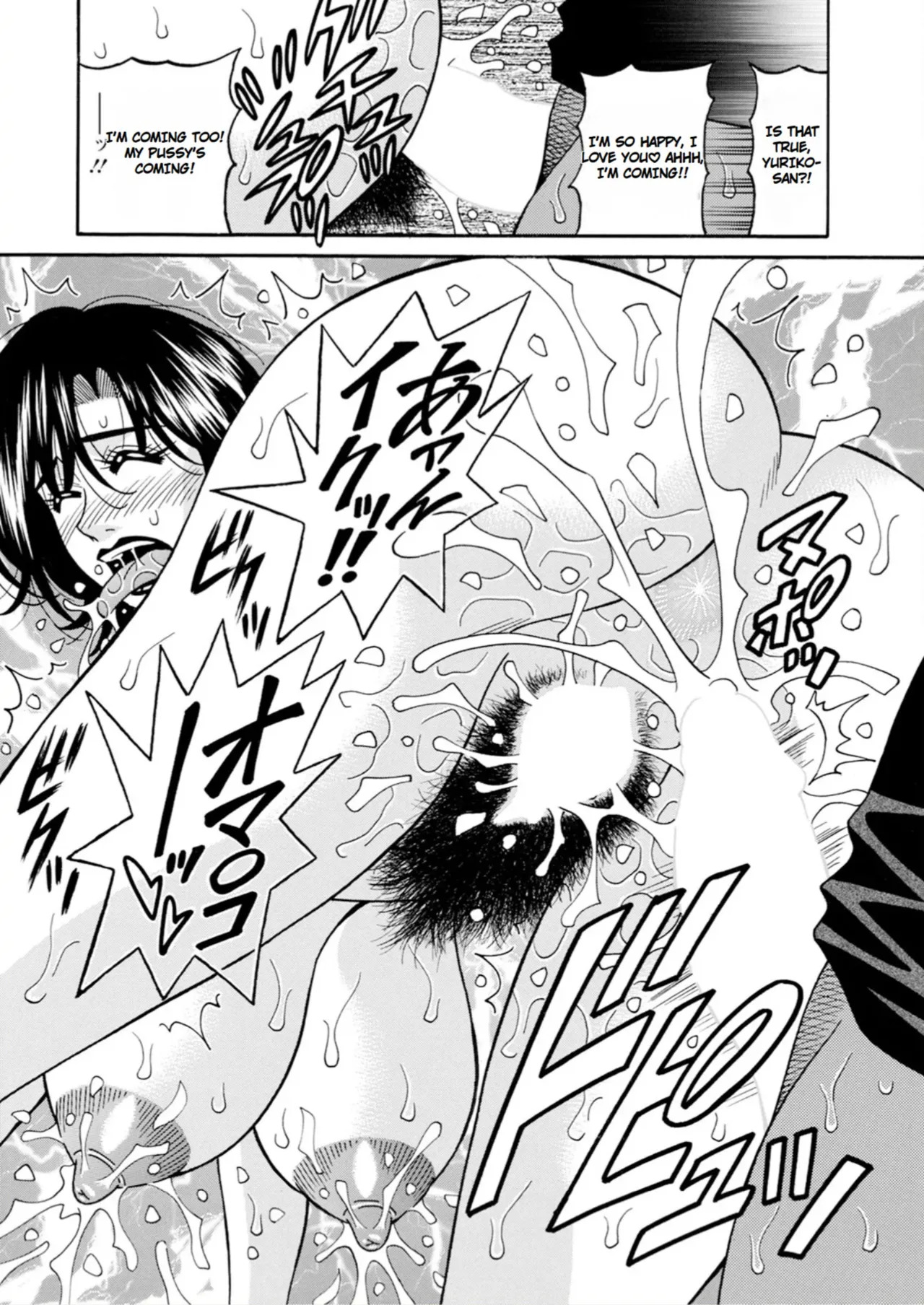[Ozaki Akira] The Extraordinary Life of Widow Announcer Ruriko - Page 127