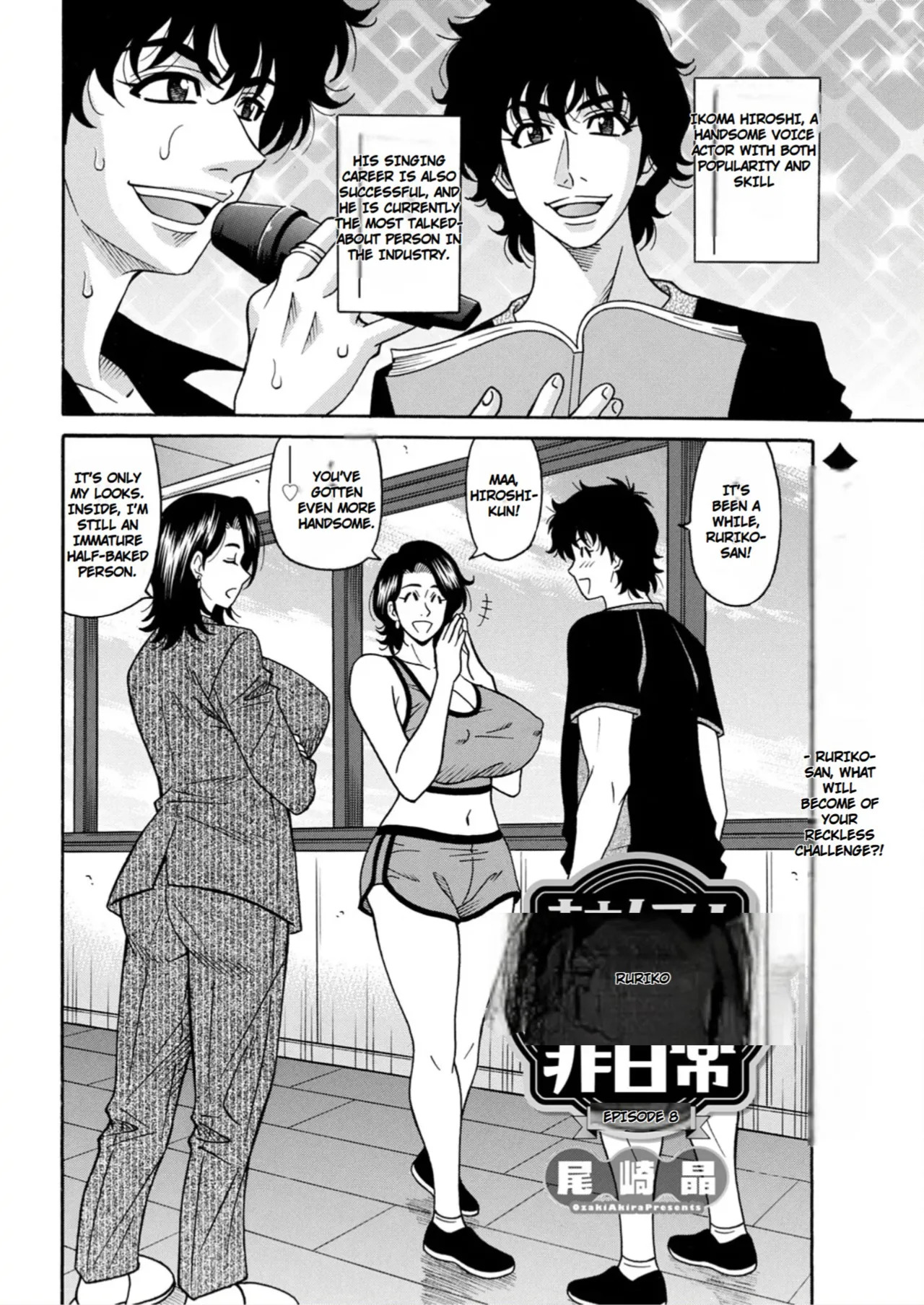 [Ozaki Akira] The Extraordinary Life of Widow Announcer Ruriko - Page 132