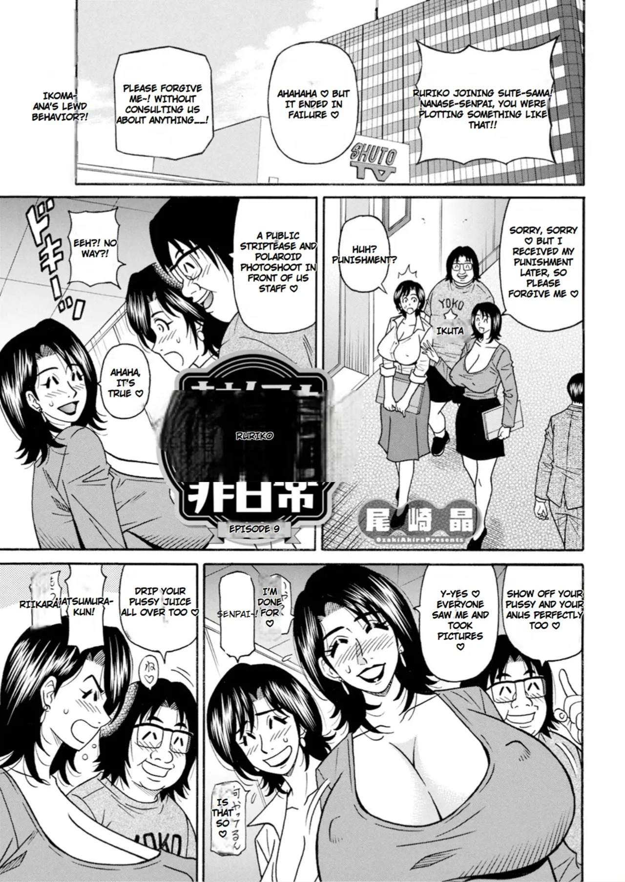 [Ozaki Akira] The Extraordinary Life of Widow Announcer Ruriko - Page 149