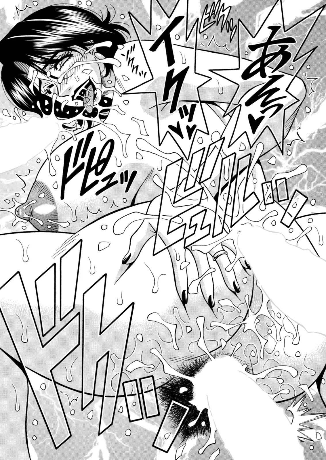 [Ozaki Akira] The Extraordinary Life of Widow Announcer Ruriko - Page 183