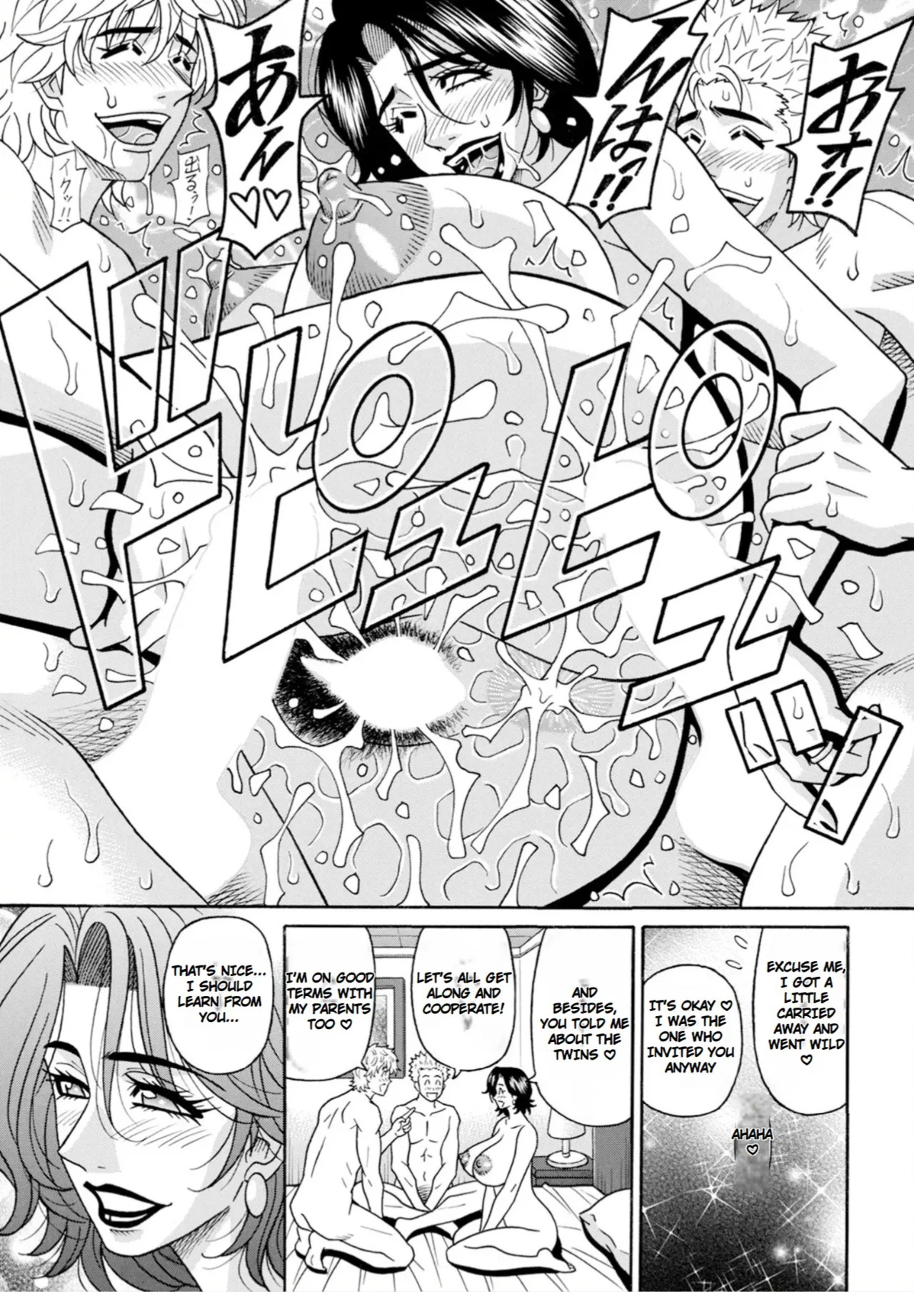 [Ozaki Akira] The Extraordinary Life of Widow Announcer Ruriko - Page 75