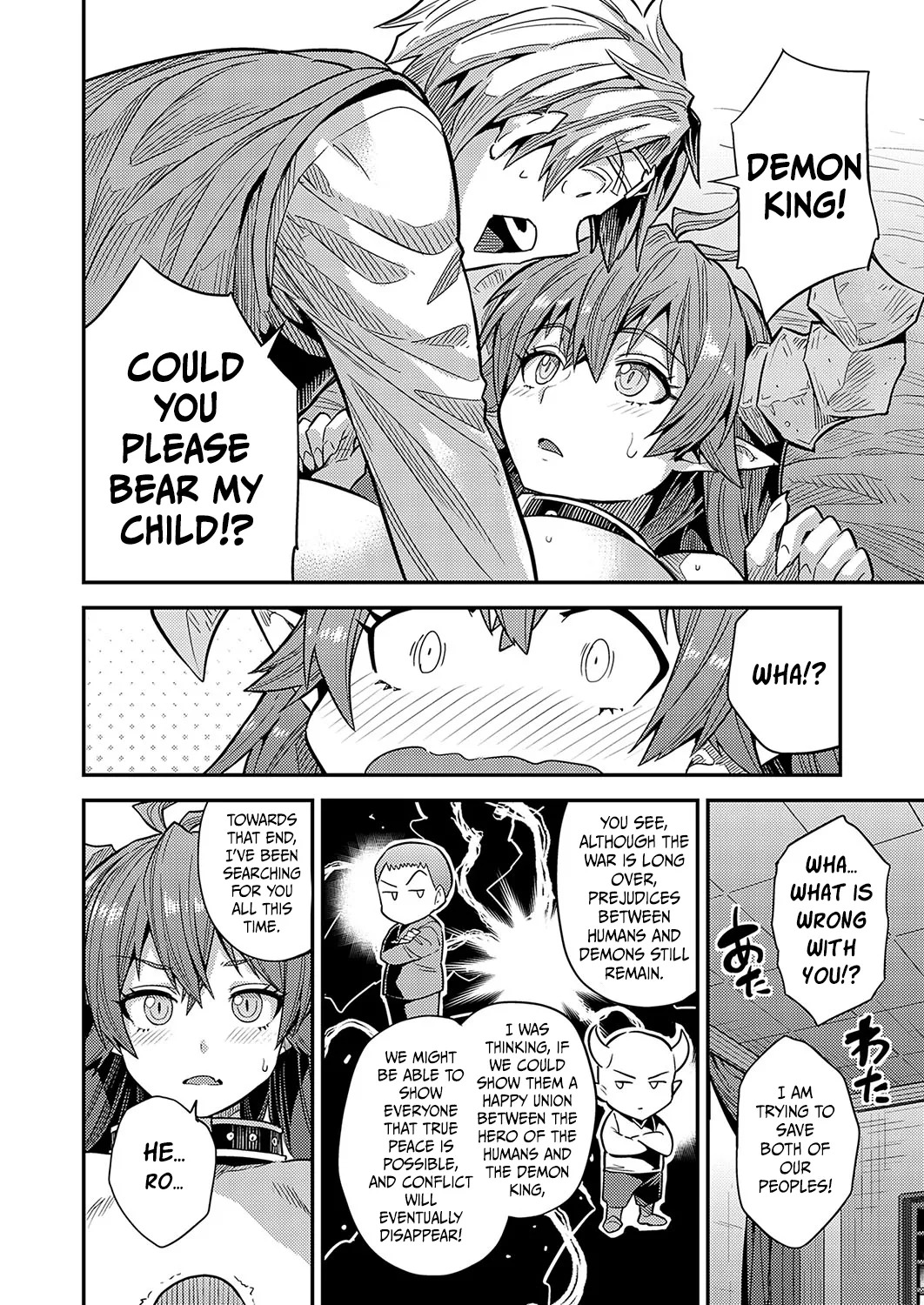 [Hinotsuki Neko] Yarou-kei Fantasy Pregnancy Quest 3 - Secret of the Demon King (COMIC Grape Vol. 133) [English][Apricot Jam] - Page 14