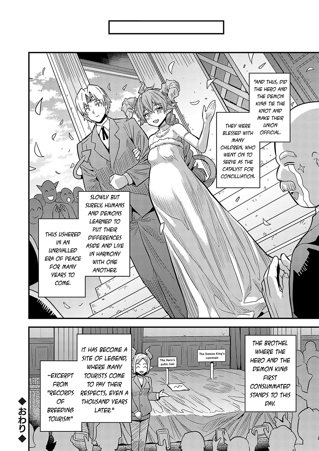 [Hinotsuki Neko] Yarou-kei Fantasy Pregnancy Quest 3 - Secret of the Demon King (COMIC Grape Vol. 133) [English][Apricot Jam] - Page 22